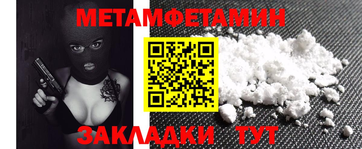 OMG ССЫЛКА  Амфетамин  Вход с VPN  Бор  Амфетамин VHQ  Amphetamine 