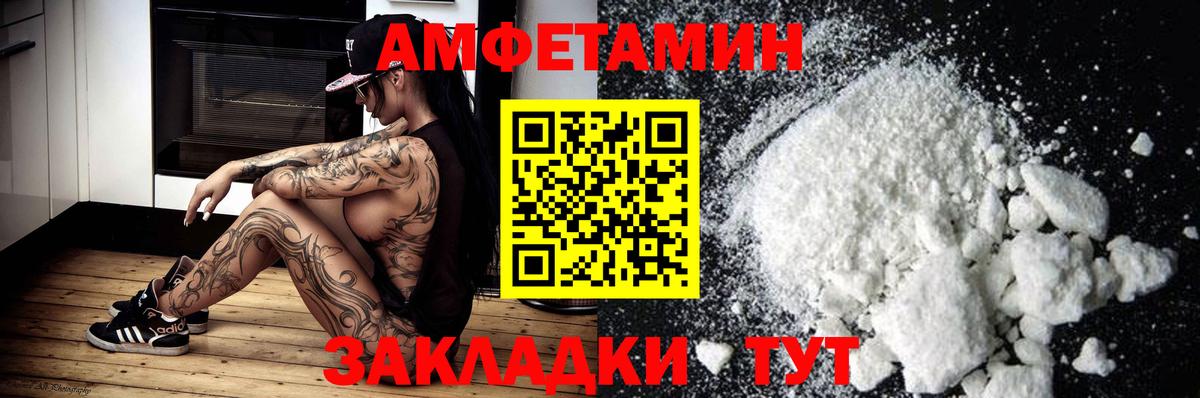 Амфетамин 98% Бор