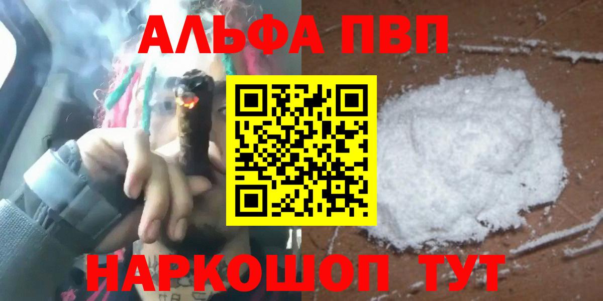 А ПВП СК Бор