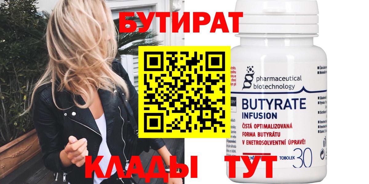 КЕТАМИН Бор