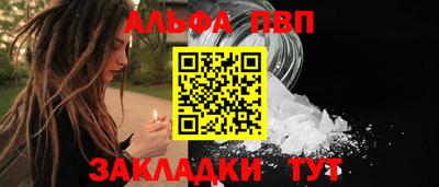 дживик Анжеро-Судженск