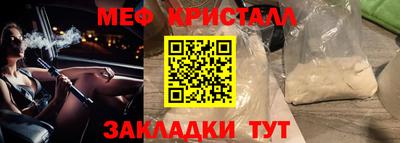 PSILOCYBIN Ангарск