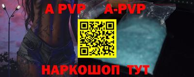 дживик Анжеро-Судженск
