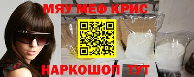 PSILOCYBIN Ангарск