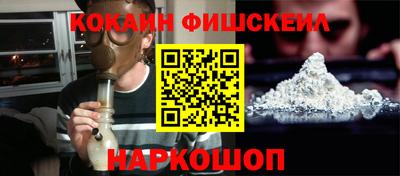 кристаллы Анапа