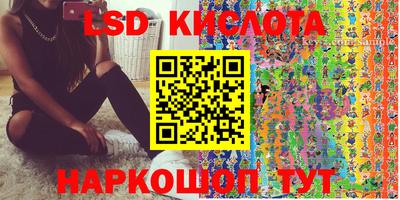 кристаллы Анапа