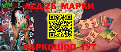 кристаллы Анапа