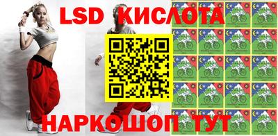 PSILOCYBIN Ангарск