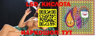 кристаллы Анапа