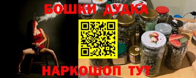 PSILOCYBIN Ангарск