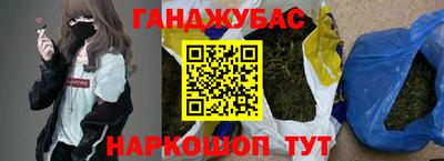 кристаллы Анапа