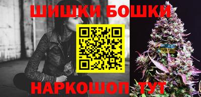 PSILOCYBIN Ангарск