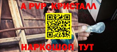 PSILOCYBIN Ангарск