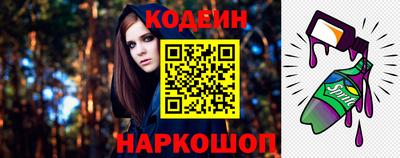 кристаллы Анапа