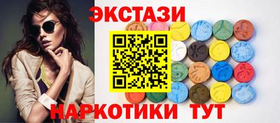 кристаллы Анапа