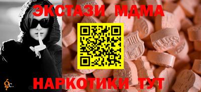 PSILOCYBIN Ангарск