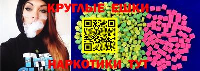 кристаллы Анапа