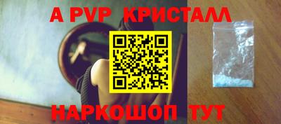 дживик Анжеро-Судженск