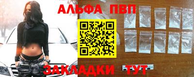 кристаллы Анапа