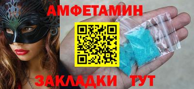 PSILOCYBIN Ангарск