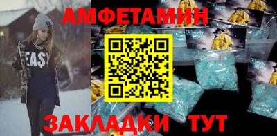 дживик Анжеро-Судженск