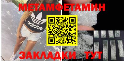 дживик Анжеро-Судженск