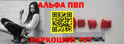 дживик Анжеро-Судженск