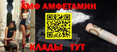 кристаллы Анапа