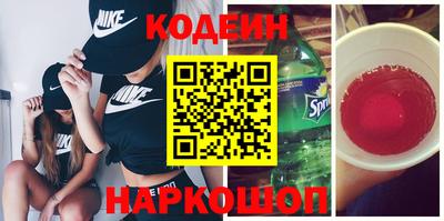 дживик Анжеро-Судженск