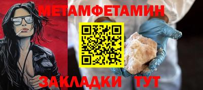 PSILOCYBIN Ангарск