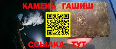 кристаллы Анапа