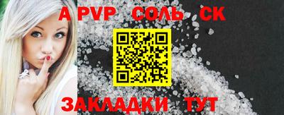 дживик Анжеро-Судженск