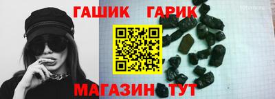кристаллы Анапа