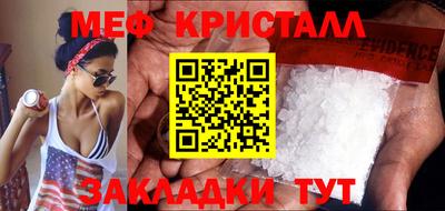 дживик Анжеро-Судженск