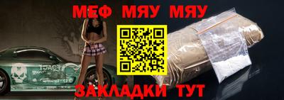 кристаллы Анапа