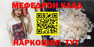 кристаллы Анапа