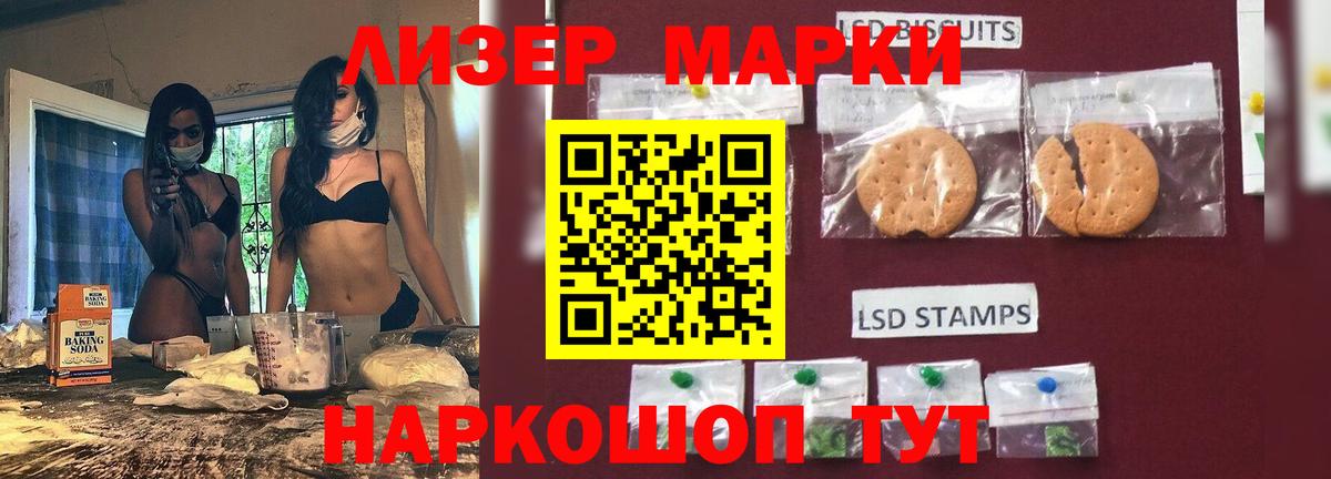 Лсд 25 экстази кислота Бор