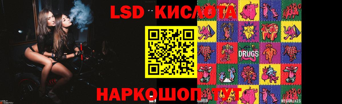Лсд 25 экстази ecstasy  ЛСД экстази ecstasy  Бор  ЛСД экстази  Вход с VPN 