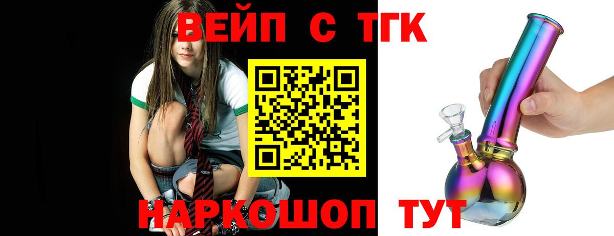 Бор  Дистиллят ТГК THC oil  Вход с VPN 